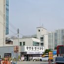 물맷돌한우곰탕