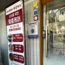 미채움두피 잠실석촌점 | 송파헤드스파 석촌두피케어 미채움두피 잠실석촌점 관리 후기