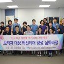 대구한의대포항한방병원 이미지