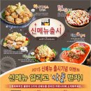 오븐마루 치킨 이미지