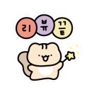 라네트플라워 이미지