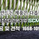 주식회사 시엠 이미지