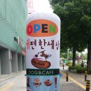 개편한세상카페