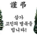 고인경로당 이미지