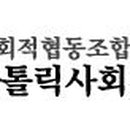 어깨동무협동조합 이미지