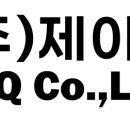 [JYQ] 포대 적재도 척척! 제이와이큐 무인 자동적재기 시스템 도입 후기