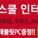 한글아이티 이미지