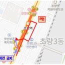 정발장군 동상 앞 교차로 이미지