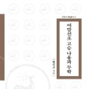 대한불교사 - 구리시 안골로85번길 13-6 | 대한불교사