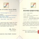 한국인증서비스(주) 네이버블로그