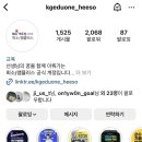 2025대비 유아 임용 희소 서포터즈 7기 상반기 신청 완료