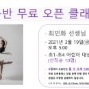 발레베리떼 이미지