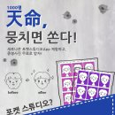 폰카로 사진 찍으면 증명사진 만들어서 집으로 보내주는 어플 무료체험한대여 고고!!! 이미지