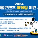 스타트차징