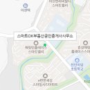 차암OK공인중개사사무소 이미지