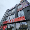 큰골민박 | 대구 수성구 먹방여행)수성못산책, 앞산큰골집등갈비찜, 대장금 안동 생고기, 제일 숯불 막창 >내 돈 내산