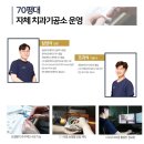 다이아몬드치과기공소 이미지