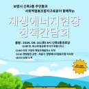 사회적협동조합지구로운