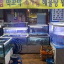 부경횟집 이미지