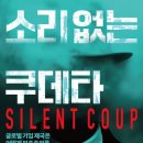 퍼시픽림비지니스