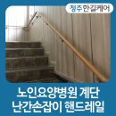 유일승강기(주) 이미지