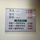 성북왕족발 이미지