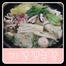 버섯생농장 이미지