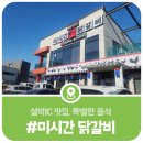 설악미디어 이미지