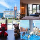 오션브릿지 앞 교통섬 | 여수 호텔 추천 여수 오션뷰 숙소 신라스테이 여수 호캉스 수영장 후기