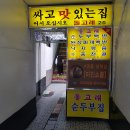 돌고래식당 티스토리