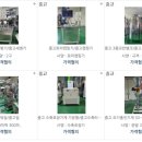 대성포장상사 이미지