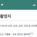 한지교