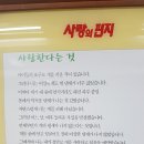 짱신