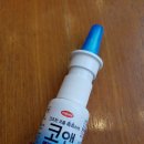안민약국 | 헐 것 같은 당신에게 바친다 - 지지직 / 비염으로 고생 고생하다가 약국에서 털어온 4가지 아이템