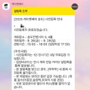 못된강아지(뽑기놀이터) | 2025 송도 컨벤시아 펫페어 관람 후기, 펫페어 내돈내산 꿀템 추천, 강아지랑 펫페어 즐기기