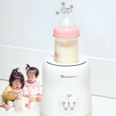 빅그램 | 무소음 하우스그램 분유쉐이커 신생아 맘마존 추천