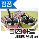 [18cm+20cm] 키친아트 냄비 set (편수냄비 18cm + 양수냄비 20cm) - 정품 이미지