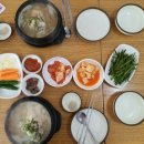 이조삼계탕 이미지