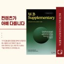 대훈학원 - 강남구 삼성로61길 18 | 대훈학원