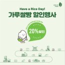 미소에프앤비 이미지