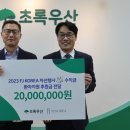 제이에프에프