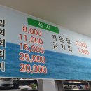 자갈치회수산 이미지