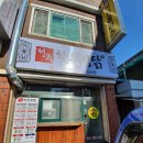 전주한옥찜닭 이미지