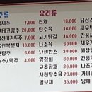 희락반점 이미지