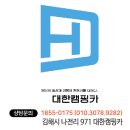 생림대로 259번길 | 진주울산창원 | 스타리아캠핑카 사모님의 통큰 은퇴선물