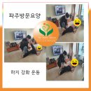 이레노인재가복지센터 이미지