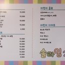 슬라임238카페 이미지