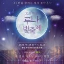 동탄호수유치원 이미지