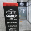 마스터스 골프 아카데미13 이미지