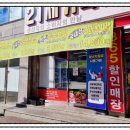 수원축산물도소매센터 이미지